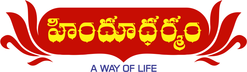 Hindu Dharma Channel